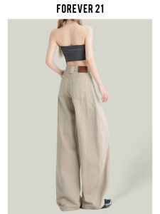 American Style High Waist Loose Straight Leg Khaki Wide Leg Jeans Womens New 2025 Forever 21 Casual Trousers