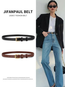 JIFANPAUL | Versatile Stylish Thin Belt for Women