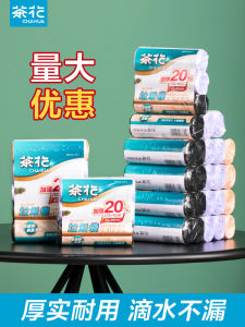 Thickened Large Size Flat Mouth Plastic Garbage Bags Household Toilet Dormitory Affordable Pack Student Point Break Type