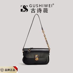 Tas Selempang Wanita Import Merk GuShiWei Kulit Pu Tali Semi Rantai Tas Bahu Cewek Premium Kekinian Ada Sertifikat 215082 1508