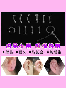 Rotating Silicone Plastic Ear Studs for Women Tube Ear Piercing New Fashion Jewelry Accessories Korean Style Fresh out