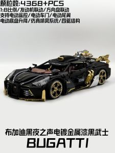 Electric RC Black Samuraiform Toy Car Model