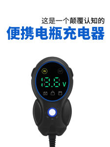 LILEAD Smart Automatic Converter Motorcycle Car 12V Battery Charger Universal Charging Station for Motorcycles Cars And More