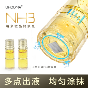 Electrical Water Light Instrument Consumables NH3 12 Needle Silicone Crystal Liquid out Automatic Micro Crystal Introduction