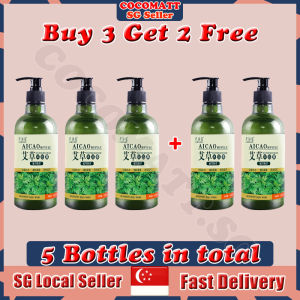 ❤️SG stock❤️ Wormwood body wash / Acne body wash / Anti itch body wash / Ai cao body wash / Wormwood shower gel / 艾草沐浴露