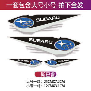 Applicable to Subaru BRZ Forest Man Outback and Legacy Car Body Side Door Scratch Cover Individual Car Logo Stickers