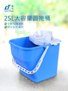 Italian Ct Shida CTA B25 Household round Head Mop Mop Bucket Squeeze Plastic Squeeze Dehydration Bucket