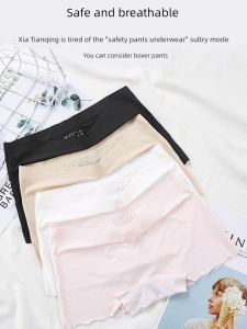 Seamless Ice Silk Boxer Briefs Womens Antibacterial Cotton Crotch Fashion Tape Safety Boxer Shorts Womens Breathable Thin Plus Size