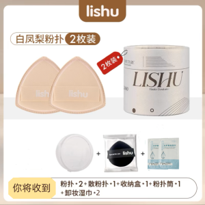 Black Pineapple Beauty Blender Powder Puff for Foundation Liquid Setting Powder Dry Wet Use Womens Cosmetic Egg Tool