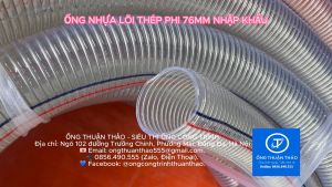 Ống Nhựa PVC Lõi Thép Phi 76mm - Hàng Nhập Khẩu