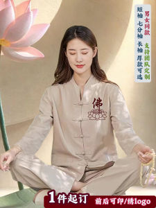 Large Size Cotton Linen Buddhist Laymans Clothing Spring Autumn Meditation Buddha Worship Male Tang Costume Logo Design