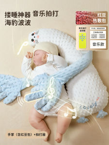 Baby Soothing Pillow for Sleeping on Back Tap to Sleep Anti-startle Comforter Infant Sleeping Aid Multi-Function Neck Support