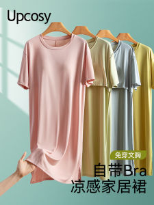 Summer Womens Short Sleeve Modal Sleepwear with Chest Pad Integrated Design Mid-Length Home Clothes Outerwear Option