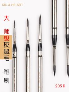 Round Head Gray Squirrel Hair Watercolor Brush Portable Travel Details Pen Animal Mixed Hair Watercolor Hook Line Pocket Pen 205r