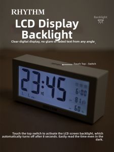 RHYTHM | LCD Alarm Clock Student Use Wake Up Aid Multifunctional