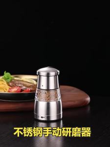 GEDO | Máy Xay Tiêu Thép Không Gỉ Thủ Công
