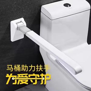 Thanh Trợ Giúp Chống Trượt Có Thể Gấp trong Phòng Tắm