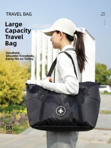 Waterproof Moisture-proof Expandable Large Capacity Travel Bag