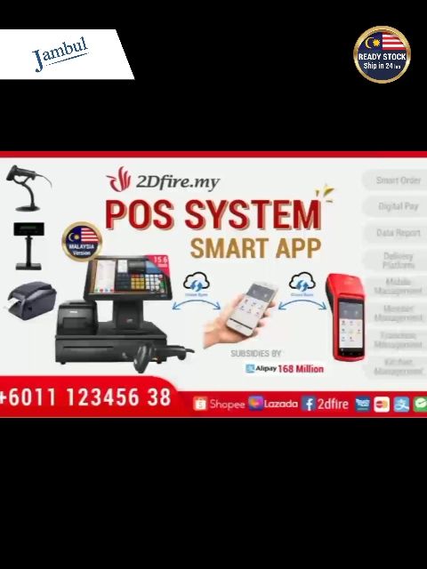 2Dfire P10CK 15.6" Multi Touch Screen Smart Pos System Cashier Machine ...