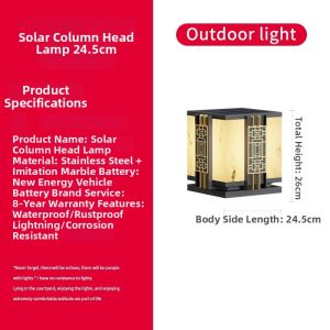 VINCAN | Outdoor Waterproof Pillar Light