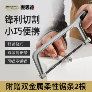 Portable Handheld Saw