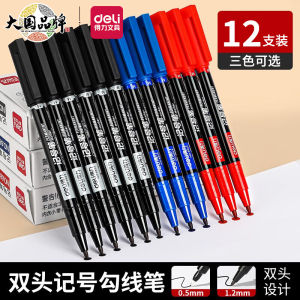 ปากกาหมึกแท่งสองหัวสีดำ Deli น้ำมันแบบหนาสำหรับวาดภาพ ปากกาวาดขอบลวดลาย ปากกาหมึกแท่งสำหรับเด็ก ปากกาหมึกแท่งแบบอเนกประสงค์