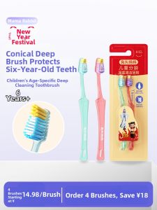 TUTOUMAMA | Deep Cleaning Toothbrush for Six Year Molars
