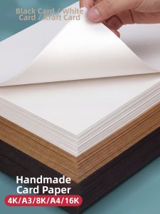 YUANHAO | Thickened Art Paper for Kids and Schools 300g