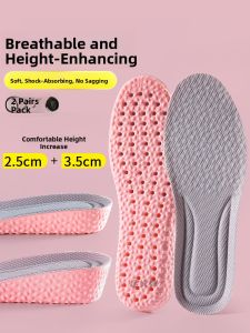 ZUYINBULUO | Breathable Height-Increasing Absorbent Anti-Odor Soft Insoles