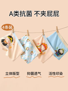 Antibacterial Breathable Cotton Childrens Underwear Boys Boxer Shorts Comfortable Soft Fabric Four Corner Pants for Kids
