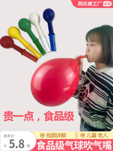 Vital Capacity Exercise Balloon Non-Toxic Elderly Adult and Children Pulmonary Function Rehabilitation Training Abdominal Breathing Inflatable Mouth Device