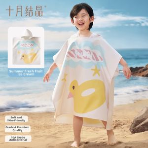 SHI YUE JIE JING | Windproof Quick-Drying UV-Protective Kids Swimming Poncho