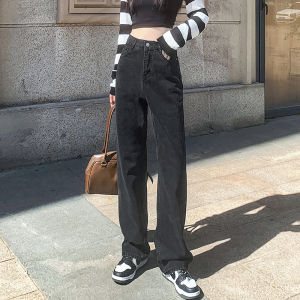 High Waist Wide Leg Jeans Women Straight Cut Slimming Pear Shape Small Size Narrow Version Cotton Stretch Denim Black Grey
