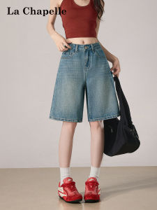 La Chapelle | Vintage Blue Casual Loose Straight-leg Denim Shorts for Women