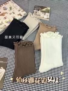 Baisina | Summer Lightweight Lace Cotton Socks