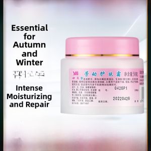 Dermaid Labor Hand Cream Moisturizing Skin Care Prevent Cracking Dry Skin Formula Chinese Traditional Brand Beauty Essentials