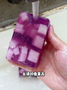 Fruit Flavored Grape Handmade Soap Delicious Scent Long Lasting Clean Bathing Soap Face Washing Soap Bathing Bar from China