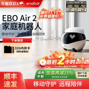 EBO Air2 Home Robot Pet Monitor Intelligent Remote Control Camera for Long Distance Relationships Indoor Monitoring And Care