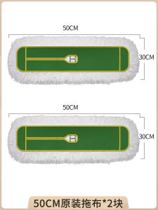 Aige Large Size Flat Mop Commercial Use Tile Floor Cleaning Tool Quick Drying Cotton String Mop Stick Weight Capacity over 10kg