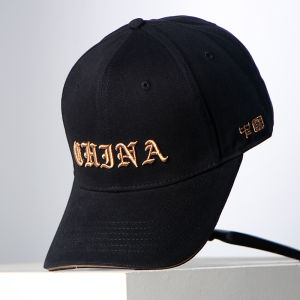 หมวกเบสบอลปักลายสไตล์จีน หมวกทรงเหลี่ยม หมวกแฟชั่นสำหรับผู้ชายและผู้หญิง หมวกเบสบอลทรงแข็งทันสมัย หมวกทรงปีกแบน