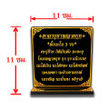 บทคาถาบูชาพญาครุฑ,ครุฑ,พญาครุฑ. 