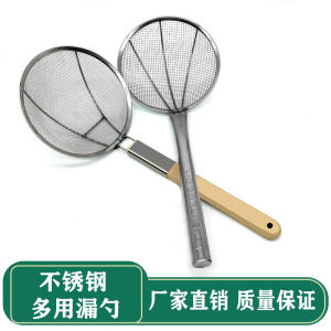 Home Use Ultra-Fine Mesh Kitchen Strainer Stainless Steel Noodle Spoon Commercial Thick Mesh Spoon Soup Strainer Cooking Utensil