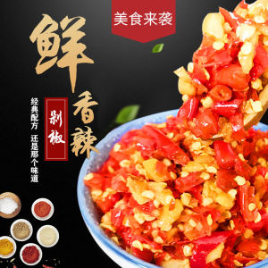 สูตรน้ำพริกแกงจิ้งหอย กุ้งแม่น้ำ กุ้งสด ผักสด ไข่ไก่ ปลาสด ปลากระพือ ปลาตื้น ปลาซึม ปลาไหล ปลากระดูกเหลือง ปลาตัวโต ปลาทราย