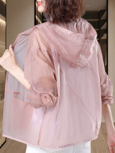 Shalldoer | Sun Protection Lightweight Breathable Womens Casual Jacket