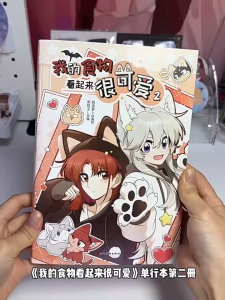 【全新现货】我的食物看起来很可爱3+2+1漫画版 全套三册印签绘丰富赠品 西凌萝卜与黑格子L倾力合作的暖心之作 双女主快看漫画实体书My Food Looks Cute Vol.1+2+3 Manhua/Manga Book Xi Ling Luo Bo Hei Ge Zi Youth Campus Romance Love GL Comic Book Chinese