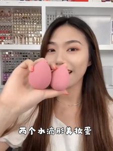 My Natural 4pcs Makeup Sponge Blender Beauty Eggs干湿两用美妆蛋