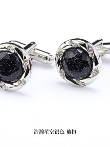 Handsome Copper Plated French Style Mens Cufflinks Elegant Silver Star Sky Design High End Shirt Button Accessory for Gentleman