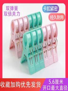Large Size Plastic Clothesline Clips Non-Slip Bamboo Stick Clips Home Multi-Functional No Trace Medium Size Windproof Clips