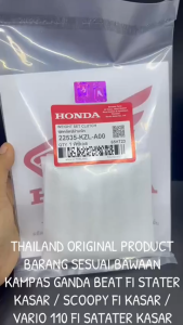 Kampas Ganda Original Beat FI Stater Kasar / Scoopy FI Kasar / Vario 110 FI Kasar KZL Thailand KD65