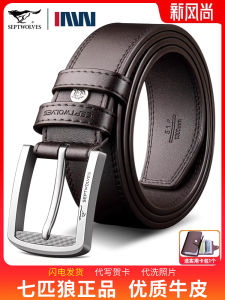 Casual Leather Belt for Men Youth Trendy Bullhide Young Pants Belt Septwolves Brand Alloy Buckle Single Circle Length